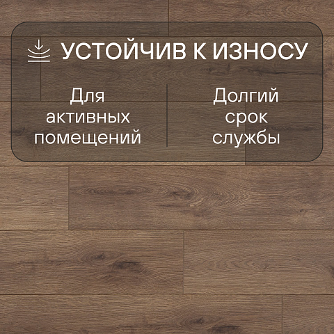 Ultrafloor Floordreams Vario 4V TC K327RO Дуб Хиллсайд (фото 6)