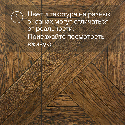 Модульный паркет CROWNWOOD Экспрессия Гордон 2-х слойный шип-паз/УФ-масло/фаска Омбра (Порода: Дуб Original) (фото 9)