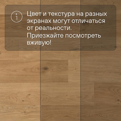 QS Second choice Alpha BLOS  SPE40320 - AVSPU 40320 Дуб береговой медовый (фото 12)