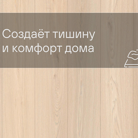 Laminext Revolute 4V Дуб Неру 1408 (фото 7)