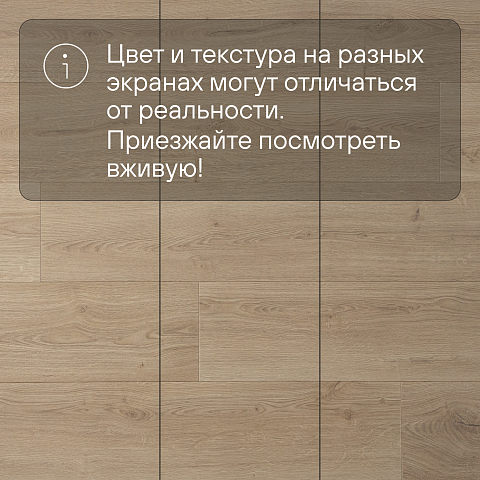 Quick Step Capture Ultra SIU4763 Дуб натуральный брашированный (фото 14)