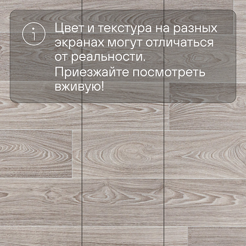 Веритекс Эдвин 745 - 3 (фото 13)