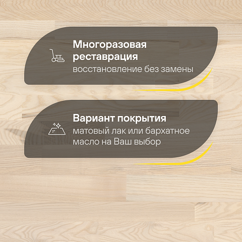 CROWNWOOD Острова 14 мм AA9989 Ясень Прангли Благородный трехполосный браш матовый лак (фото 4)