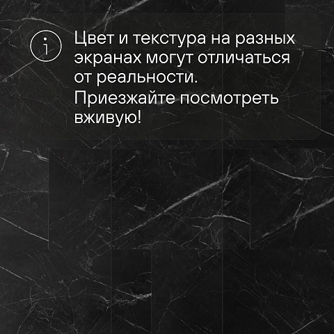 Alta Step Roca New Lock (RUS) SPC1901 Оникс (фото 11)