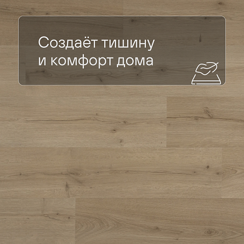 QS Alpha Vinyl BLOOM планка AVMPU 40319 Дуб бежевый брашированный (фото 3)