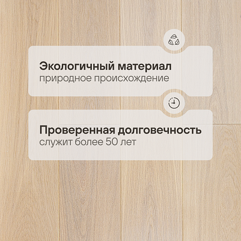 Инженерная доска CROWNWOOD Classic Arte 2-х слойная шип-паз Дуб Корфу УФ-лак/Натур/Браш 400..1500 x 175 x 15 / 1.313м2 (фото 2)