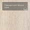 Forbo Effekta Professional P планка 4043 White Fine Oak PRO (миниатюра фото 4)