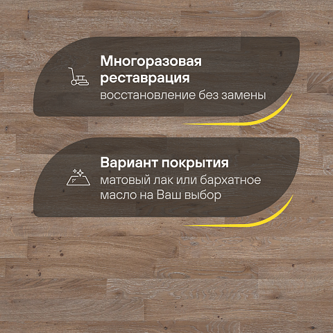 Upofloor Дуб Каппучино масло трехполосный Oak Cappucino 3S (фото 4)