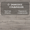 Ultrafloor Vintage Classic 4V TC K451HO Дуб Сильвердейл (миниатюра фото 4)
