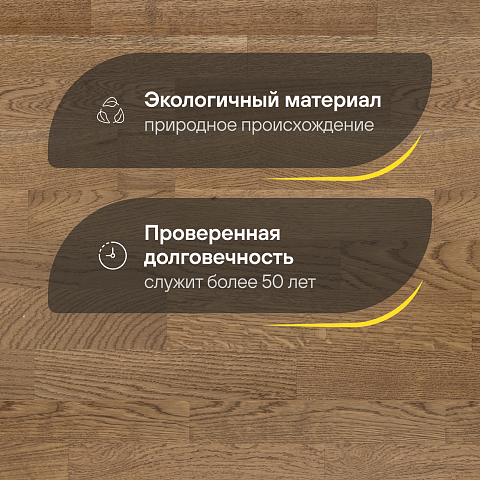 CROWNWOOD Острова 14 мм AA9974 Дуб Пакри Винтажный трехполосный браш матовый лак (фото 2)