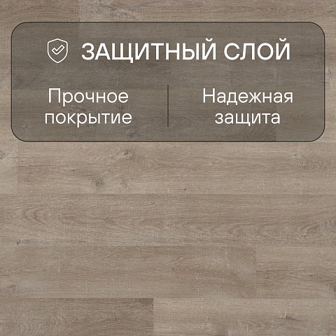 Quick Step Eligna U3576 Дуб старинный бежевый (фото 2)
