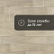 Веритекс Аверон 537 - 3 (миниатюра фото 7)