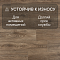 Quick Step Impressive IM8469 Дуб гранитный (миниатюра фото 3)