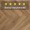 My Step Herringbone  MS7408 Асти 8 мм 33 класс с фаской (миниатюра фото 5)