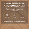My Step Herringbone MS4212 Bordo Oak 12 мм 33 класс с фаской (миниатюра фото 6)
