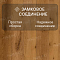 Norland Elegant 8 4V 33 (CH) LF301-13 Дуб Помона (миниатюра фото 4)