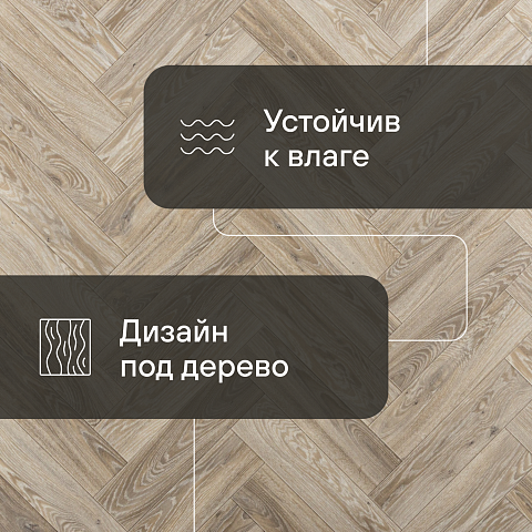 Юнитекс Эстейт Oak T42 - 3.5 (фото 3)