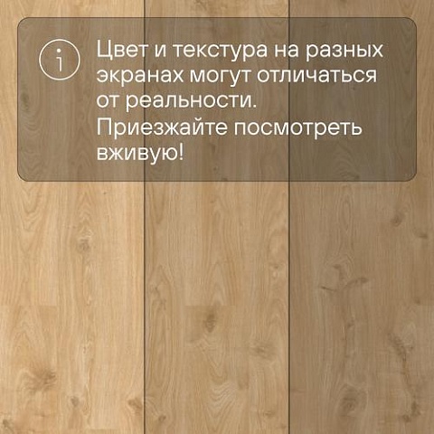 QS Vinyl Flex LIV планка SGSPC 20315 Кантри шарм натуральный (фото 10)