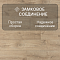 Quick Step Creo Plus 4V (Rus)  CRP 8583 Дуб Гамбо (миниатюра фото 4)