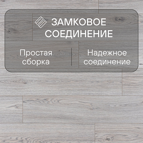 Deck Supreme 8 33 V4 DECK 203 Дуб Новел (фото 7)