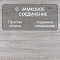 Deck Supreme 8 33 V4 DECK 203 Дуб Новел (миниатюра фото 7)