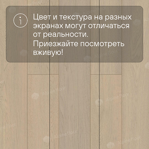 Студио HDF 12 мм замок Дуб Марципан лак с фаской (фото 8)